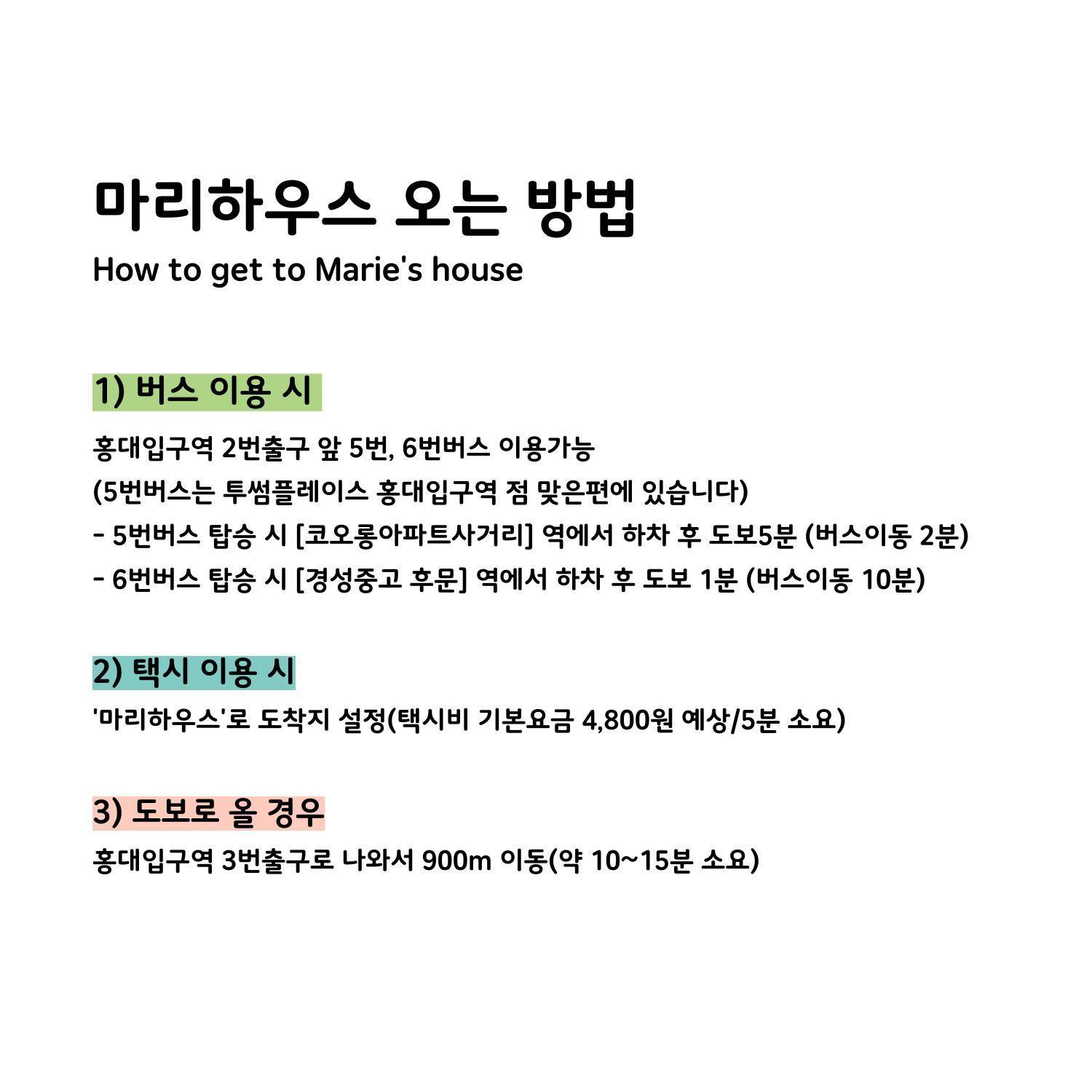 Marie's House 101 Hongdae Bed & Breakfast *